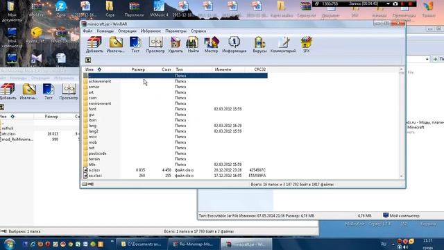 Как установить моды на minecraft 1.4.7?