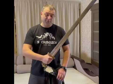 Отзыв на меч Каролинг. Стальная Твердь смотреть онлайн