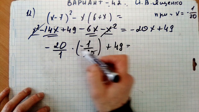 ОГЭ 2019 /2020 по математике.@Вариант - 42. # 1 часть. И.В. Ященко смотреть онлайн