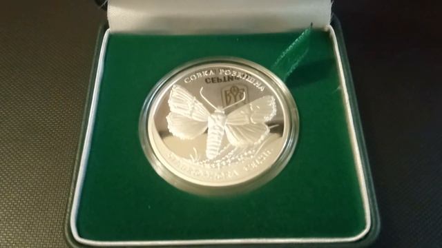 Совка Розкішна / Серебро / Буклет Совка роскошная 2020 смотреть онлайн