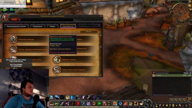 ВСЕ ПРОФЕССИИ SHADOWLANDS. ВЫБИРАЕМ ТОП ДЛЯ ХАНТА.