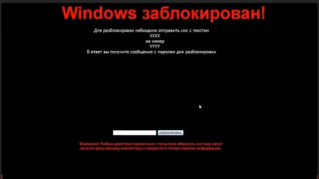 Казнь читера от Apple#4 продолжение смотреть онлайн