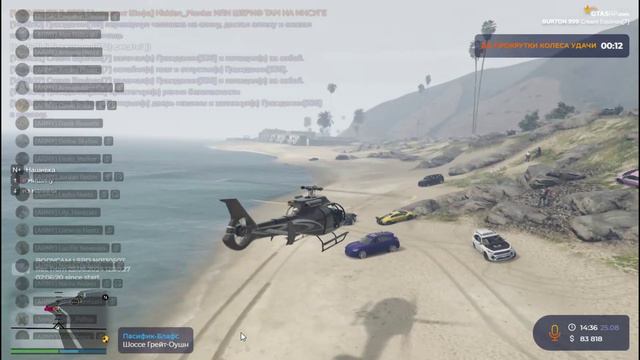 вагасятина