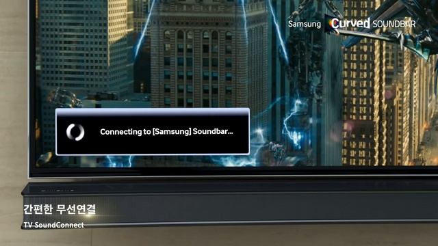 Samsung Curved Soundbar video 4K 3840x2160 смотреть онлайн