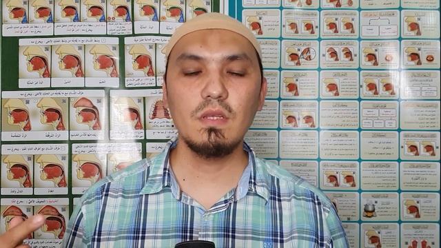 МАХРАДЖ ДОД الضاد | БУКВА ЗАДНЕЙ БОКОВОЙ ЧАСТИ ЯЗЫКА смотреть онлайн