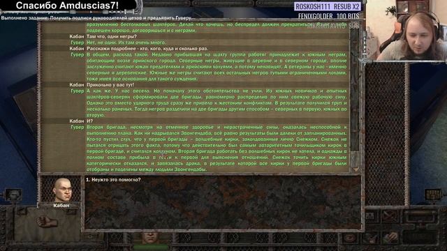 Санитары подземелий [2] смотреть онлайн