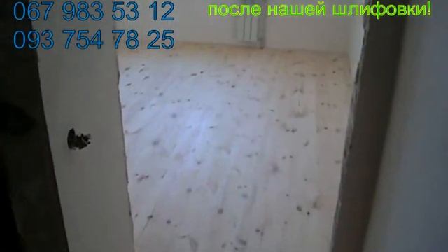 Паркетный Лак, Масло воск, Паркетный Клей - КИЕВ (оптовые цены) смотреть онлайн