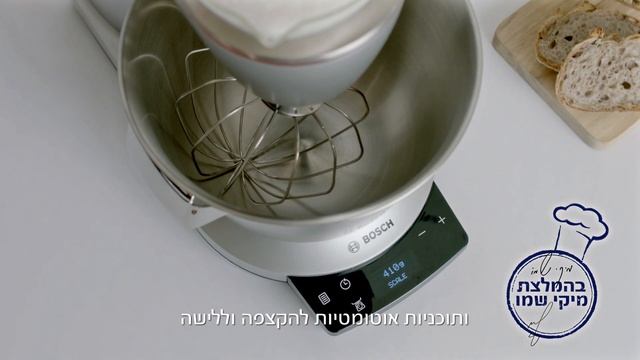 בוש OptiMUM смотреть онлайн