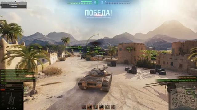 WORLD OF TANKS НА ВСЮ НОЧЬ! С ВАС ПО 10$ ИНАЧЕ НАЙДУ ВАС...! смотреть онлайн