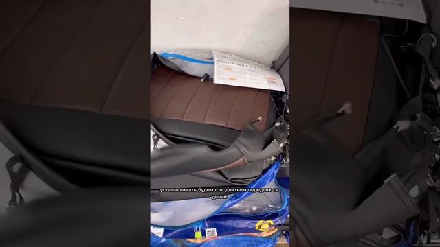 Чехлы Toyota RAV4. Автопилот классика шоколадный цвет #чехлы #авточехлы #чехлытойота Авточехол78 смотреть онлайн