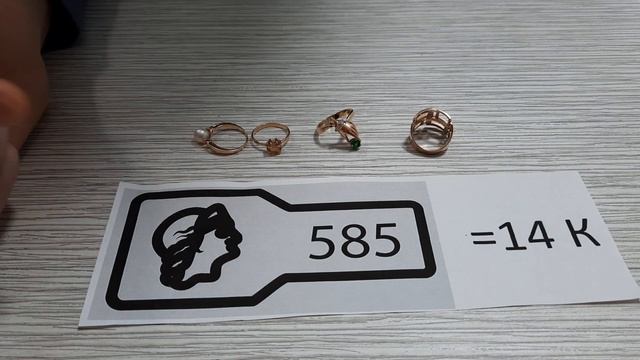 14 карат, золото, какой пробы смотреть онлайн