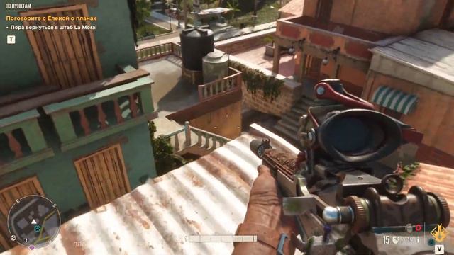 Far Cry 6, моральное восстановление. смотреть онлайн