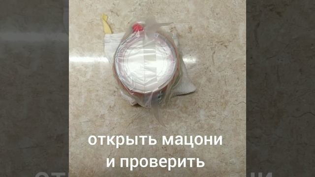 Как приготовить АКТИМЕЛЬ в домашних условиях//Actimel from homemade yogurt//Ակտիմել смотреть онлайн