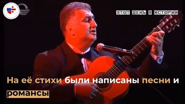 Этот день в истории. Анна Каландадзе смотреть онлайн