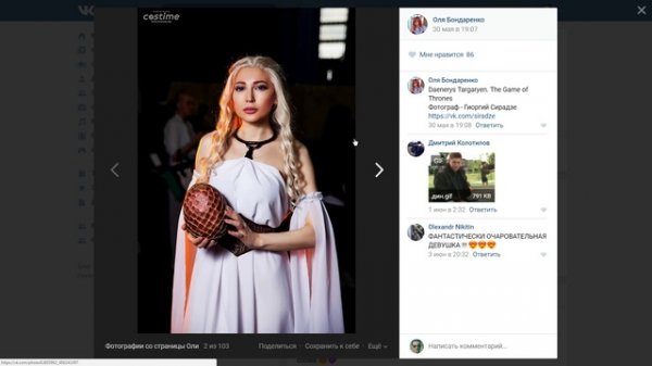 Поиск "ВКонтакте" девушки по её лицу. Большой Фестиваль Комиксов. BigFest