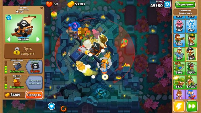 Прохождение Bloons TD 6! Шифровка: Сложный, Чередующиеся раунды! (Блунс ТД, БТД, BTD)