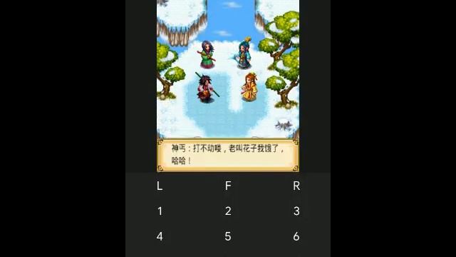 【JAVA GAMES】 独孤求败-剑侠情缘 Isolated situation - JX China Rpg n73.jar - J2me Loader смотреть онлайн