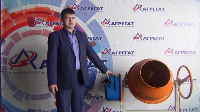 Как выбрать бетономешалку? | Agregat-24.ru