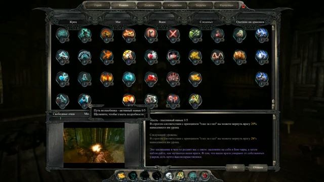 ЗАГАДКА КАРТИН! • Divinity 2: Пламя мести #6 смотреть онлайн