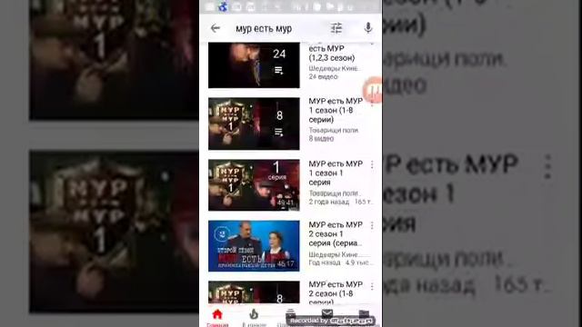 itv 1 ksia мур 2 2004 16 02 смотреть онлайн