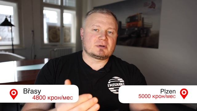 Работа в Чехии | завод BORGERS смотреть онлайн