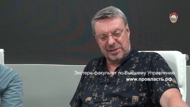 Девятов А. П. Роде Д. В. Экстерн-факультет по Высшему Управлению. 23-07-2020 смотреть онлайн
