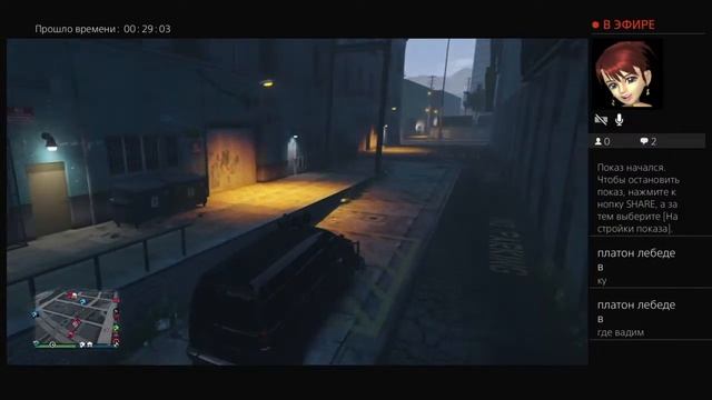 Gtaonlene школьники трупы