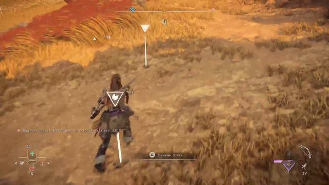 Horizon Запретный запад. Day 7 Продолжаем. смотреть онлайн