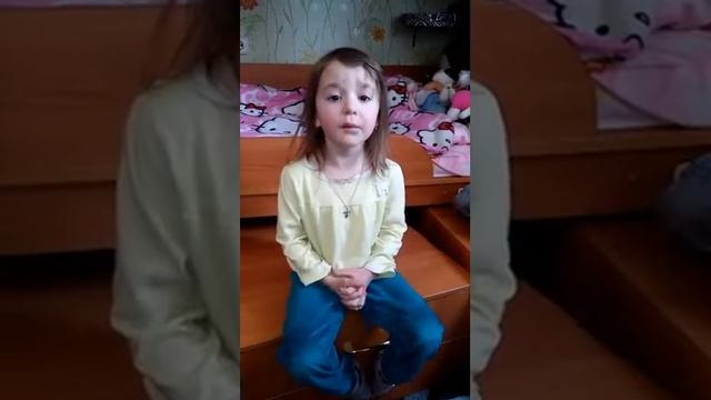 4 года читаем стихи смотреть онлайн