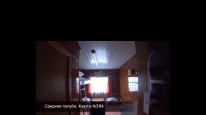 Теплоход «Александр Свешников». Обзор