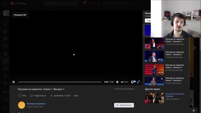 Новое VK Видео