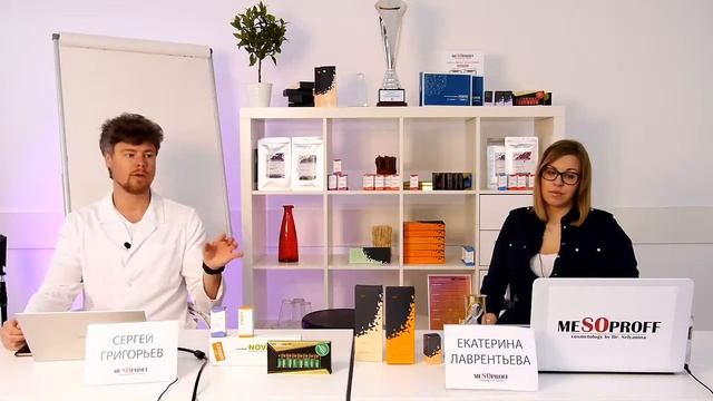 PDRN – POLIDESOXIRIBONUCLEOTID. Полидезоксирибонуклеинаты и регенеративная косметология смотреть онлайн