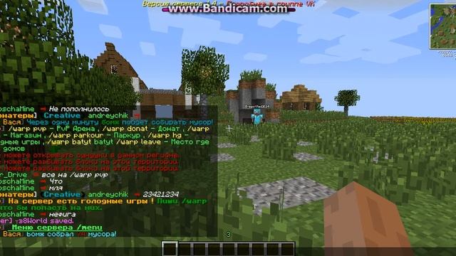 Сервер MineDragon.net (minecraft 1.5.2) смотреть онлайн