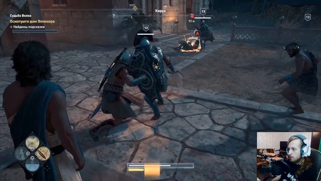 (РОМАН) С*** С ОДЕССОЙ (РАЗОЧАРОВАНИЕ) ► Assassin's Creed Odyssey Прохождение Часть 8 смотреть онлайн