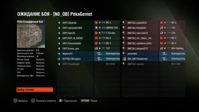 Глобальный турнир:СНГ против Европы на PS4. ФИНАЛ: OFF vs METAL (0:3) смотреть онлайн