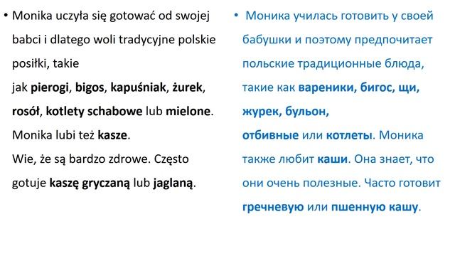 Польский язык. Уровень А2 Урок 11 Польский разговорный. Польские диалоги и тексты с переводом. смотреть онлайн