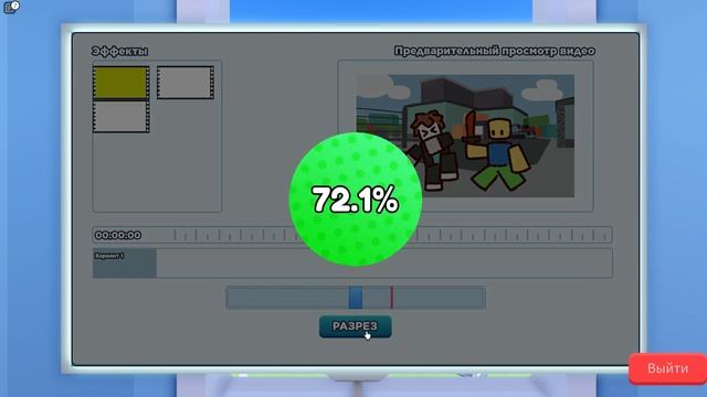 Roblox роблокс режим ютубера смотреть онлайн