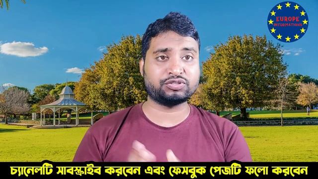 ইতালির নুলস্তা পেতে কতদিন সময় লাগে | ইতালি ভিসা আবেদন করতে কত টাকা খরচ হয় | italy visa update 202 смотреть онлайн