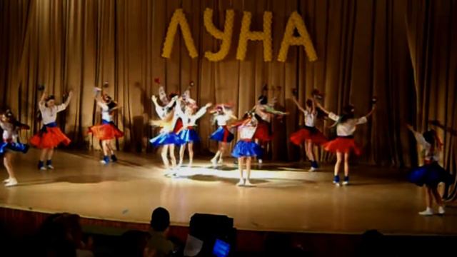 Танцевальная студия "Луна".avi смотреть онлайн