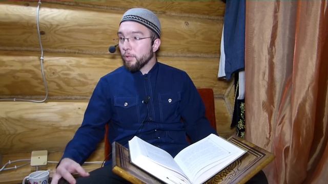 18. Закят - 243 хадиса о нормах жизни мусульманина смотреть онлайн