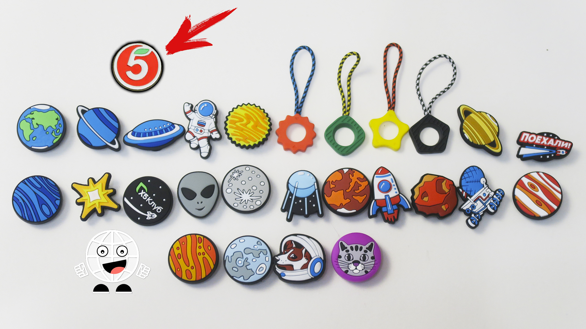 Тайна пятой планеты Пятёрочка! Вся коллекция и НАУЧПОК описание смотреть онлайн