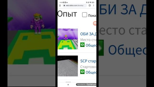 Я создал Свою Игру roblox studio НА ТЕЛЕФОНЕ! смотреть онлайн