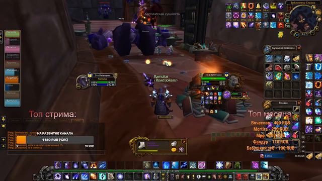 Рейдовая неделя.Лутаем т4 на Сирусе| WoW Sirus | смотреть онлайн
