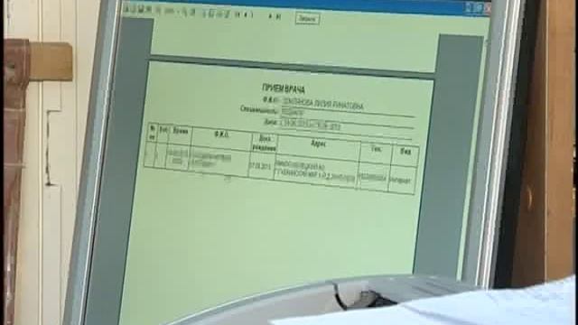 Электронная регистратура поликлиники (6+) смотреть онлайн