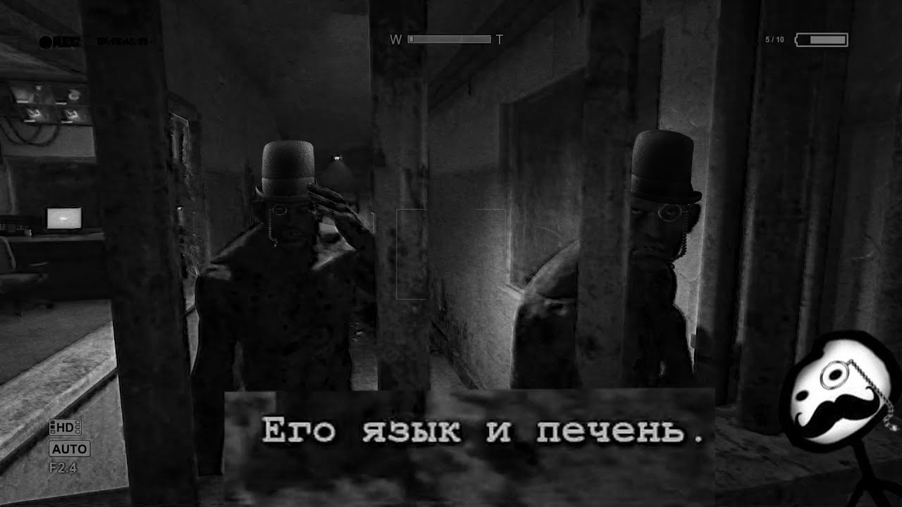 Два приятных сударя - Outlast