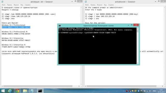 Активация Windows 8.1\ Windows 8.1 Activation смотреть онлайн