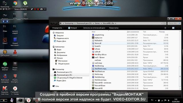 как установить патч на WarcraftIII 1.26a