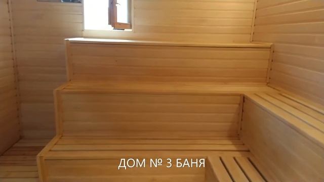 Плавучие дома Воронеж. Отдых на реке. Дом № 3. БАНЯ. смотреть онлайн