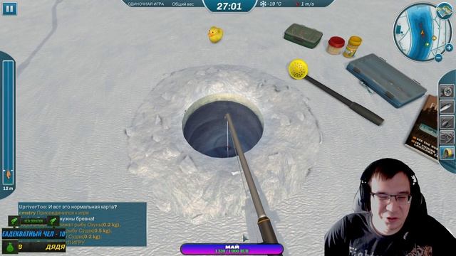 ICE LAKES ➤ SPONSORED STREAM (15.05.23) смотреть онлайн