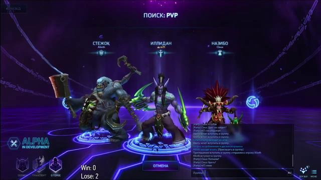 Heroes Of The Storm - Ладдер [Часть 6] смотреть онлайн